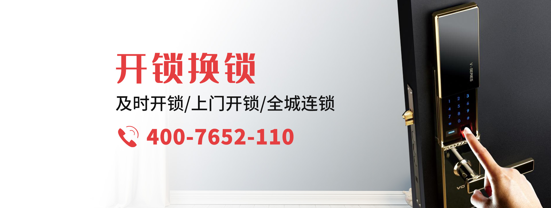 保定高碑店banner